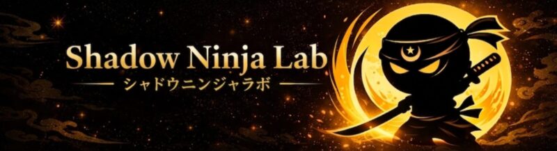 shadow ninja labのヘッダー画像